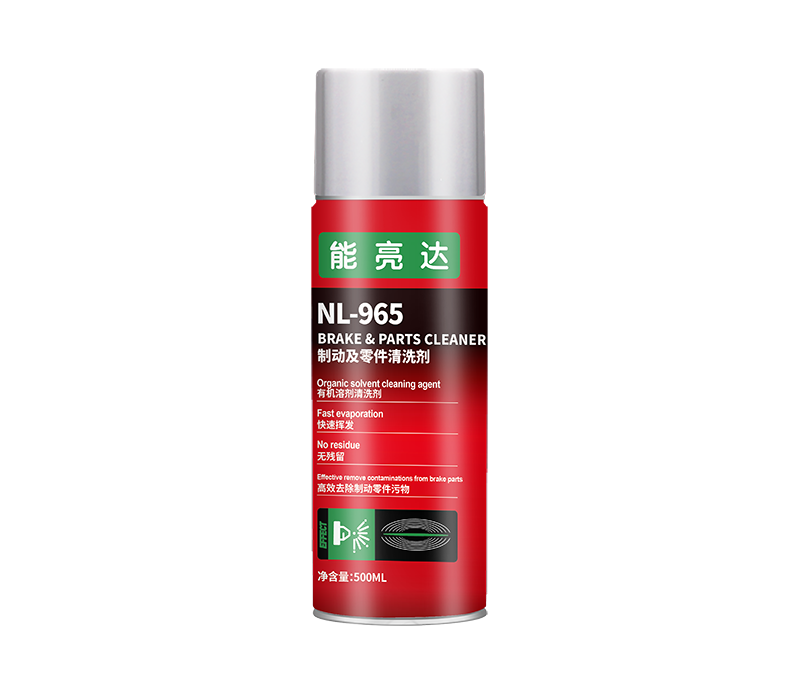 NL-965 制动及零件清洗剂